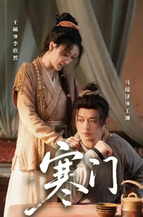 免费观看45分钟高清电视剧 迷雾追凶